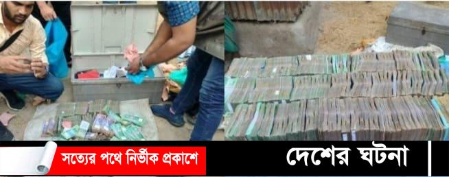 কুমিল্লায় ১ কোটি টাকা, পাসপোর্ট ও ডলারসহ এক ব্যাক্তি আটক