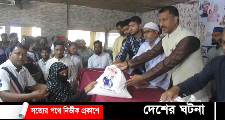 আহমেদ ওয়েলফেয়ার ফাউন্ডেশনের উদ্যোগে ইফতার সামগ্রী বিতরণ