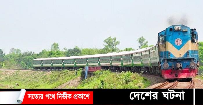 সান্তাহারে চলন্ত ট্রেনের ধাক্কায় একজনের মৃত্যু