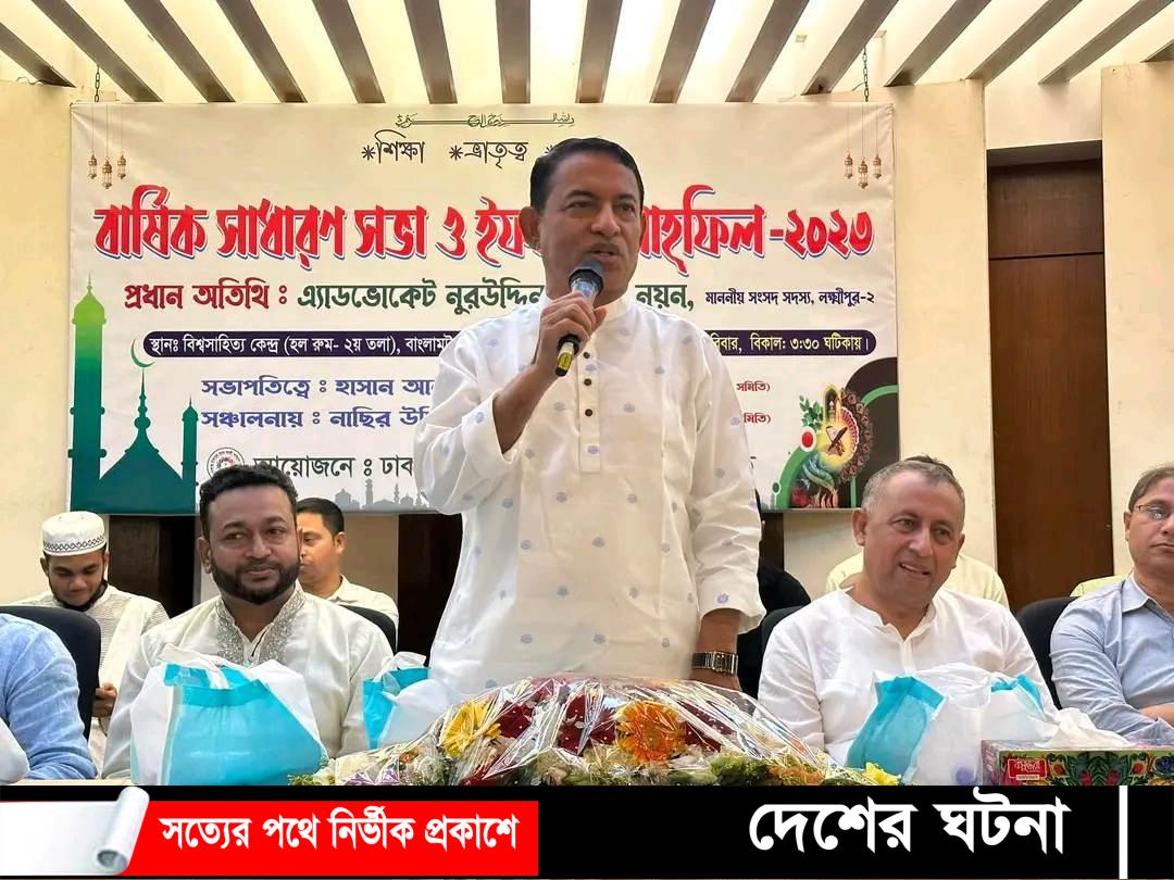 ঢাকাস্থ রায়পুর উপজেলার ছাত্র-ছাত্রী কল্যাণ সমতির ইফতার আয়োজন