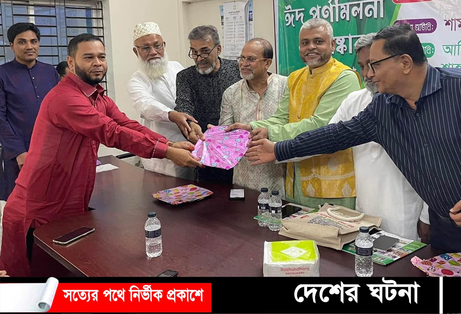 ফরিদগঞ্জ বার্তা র ২৫ বছর পূর্তি,ঈদ পূর্ণমিলনী সাংস্কৃতিক অনুষ্ঠান