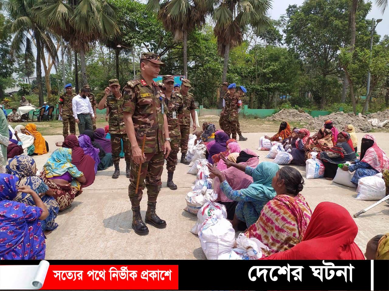 কুমিল্লায় অসহায় পরিবারে ঈদ উপহার বিতরণ করেছে সেনাবাহিনী