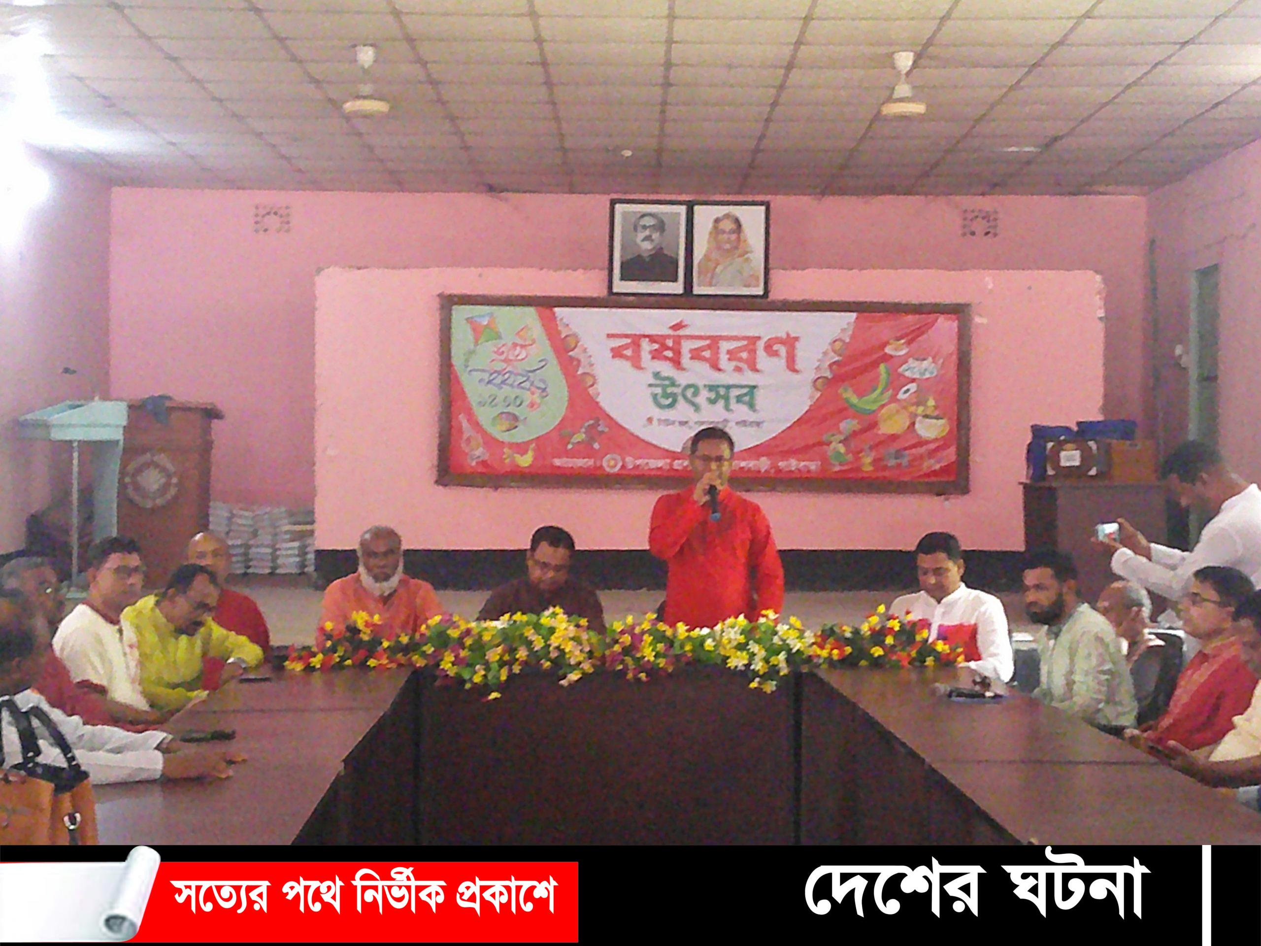 পলাশবাড়ীতে বাংলা নববর্ষে মঙ্গল শোভাযাত্রা ও আলোচনা