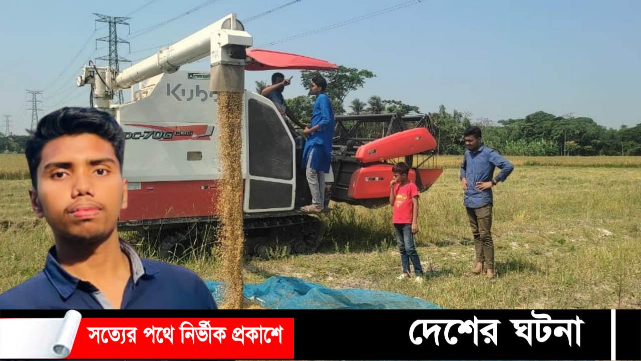 অদম্য কৃষি যোদ্ধার পাশে দাড়ালেন ঢাকা কলেজ ছাত্রলীগ কর্মী সাব্বির