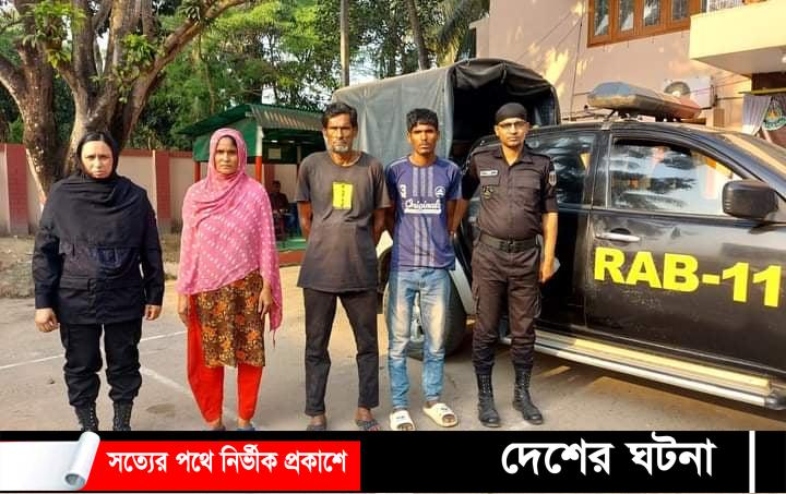চৌদ্দগ্রামে ৩০০ বোতল ফেনসিডিলসহ একই পরিবারের ৩ জন আটক