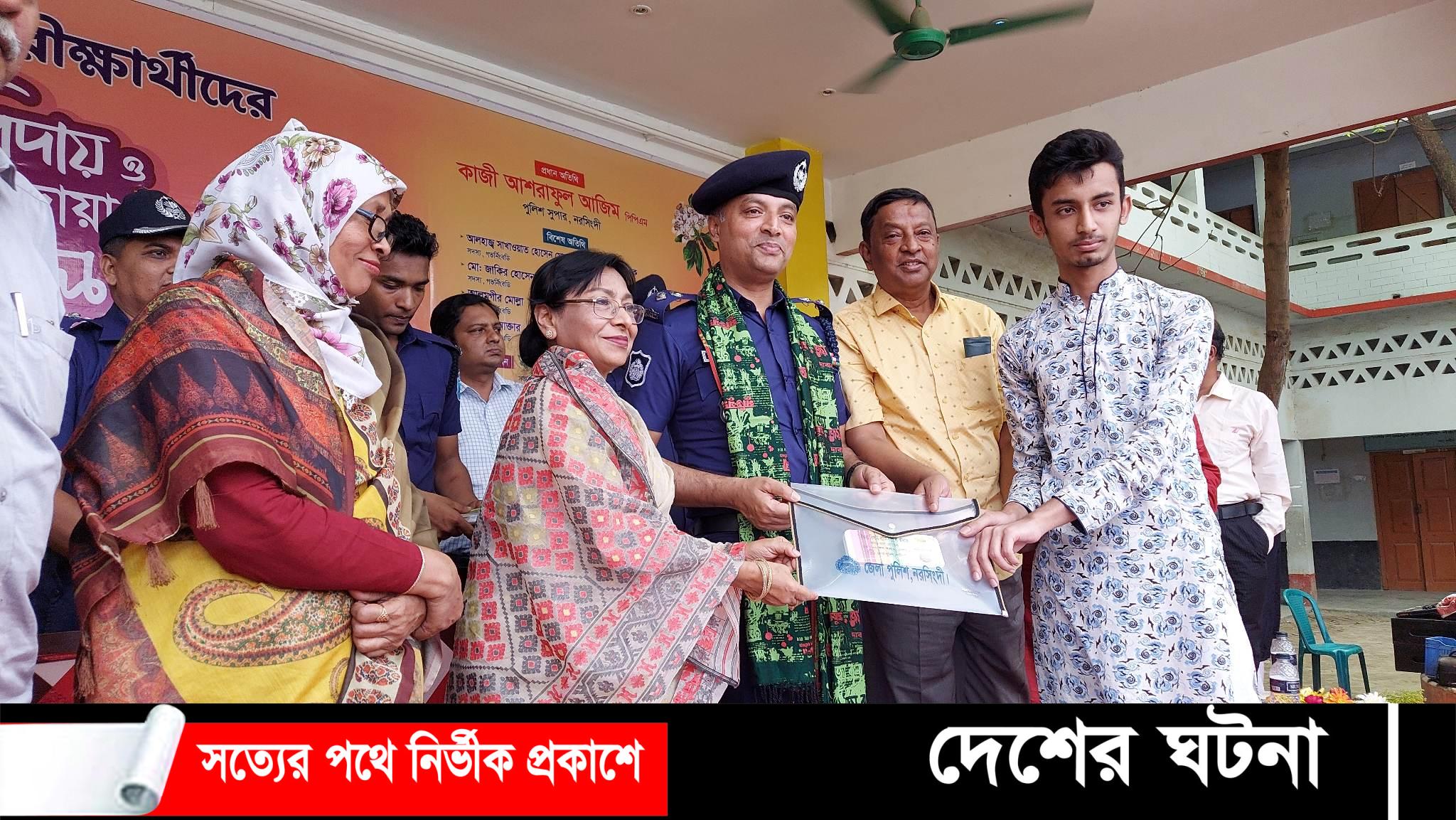 নরসিংদীতে এসএসসি পরীক্ষার্থীদের বিদায় ও বার্ষিক দোয়া মাহফিল অনুষ্ঠিত