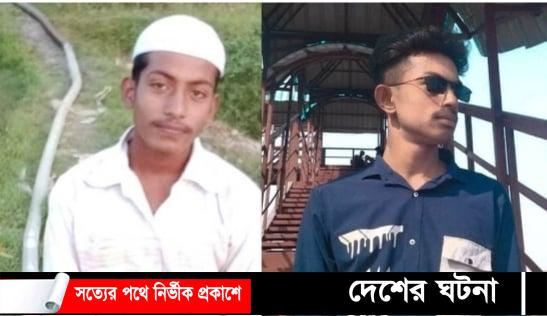 কুমিল্লায় সড়ক দুর্ঘটনায় মোটরসাইকেলসহ দুই তরুনের মরদেহ উদ্ধার