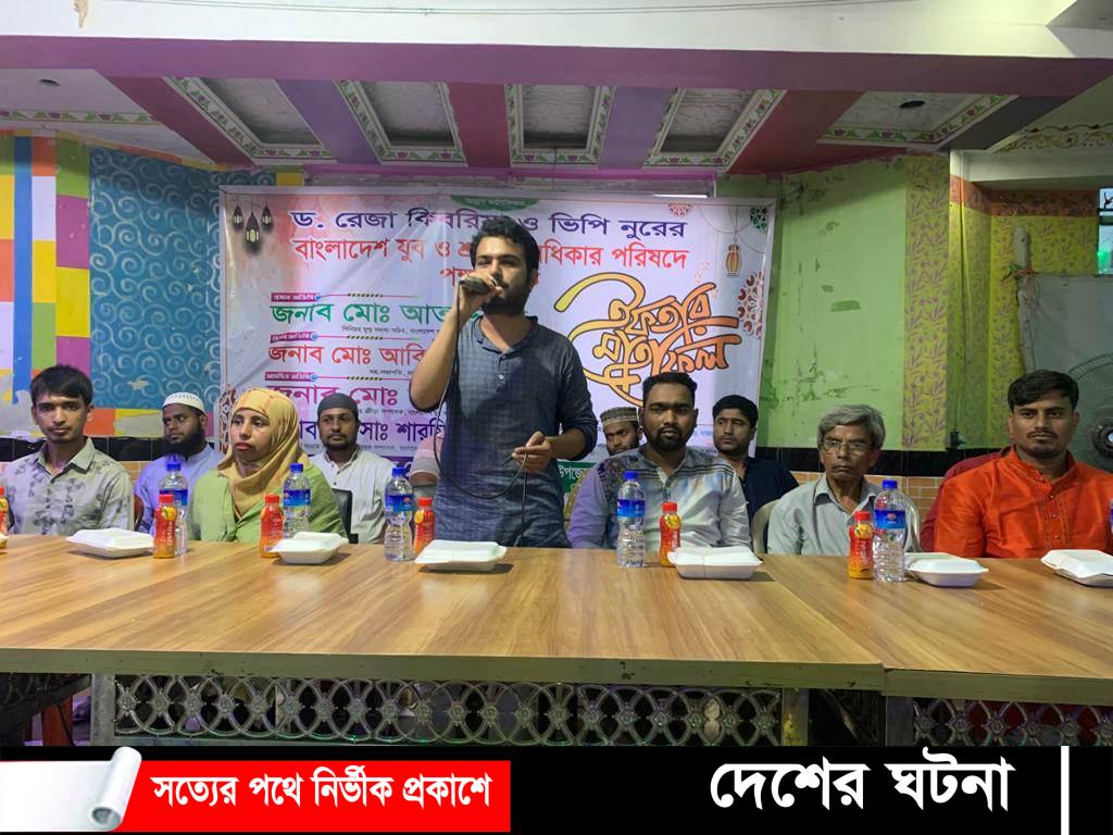 দেবীদ্বারে বাংলাদেশ যুব ও শ্রমিক অধিকার পরিষদের ইফতার মাহফিল অনুষ্ঠিত