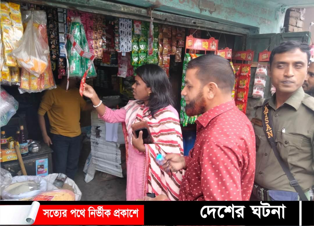 সান্তাহারে ভ্রাম্যমান আদালতে ৭ ব্যবসায়ীর ২২ হাজার টাকা জরিমানা!!