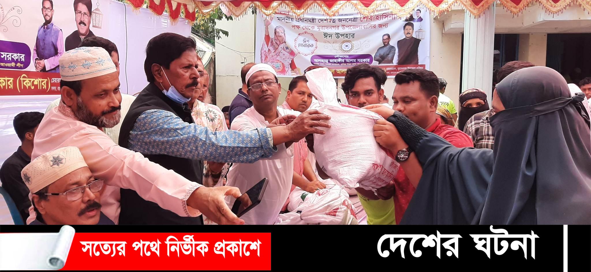 প্রধানমন্ত্রীর নির্দেশে ১২ হাজার পরিবারকে  ইফতার ও খাদ্য সামগ্রী বিতরণ দিলেন আলহাজ্ব জাহাঙ্গীর আলম