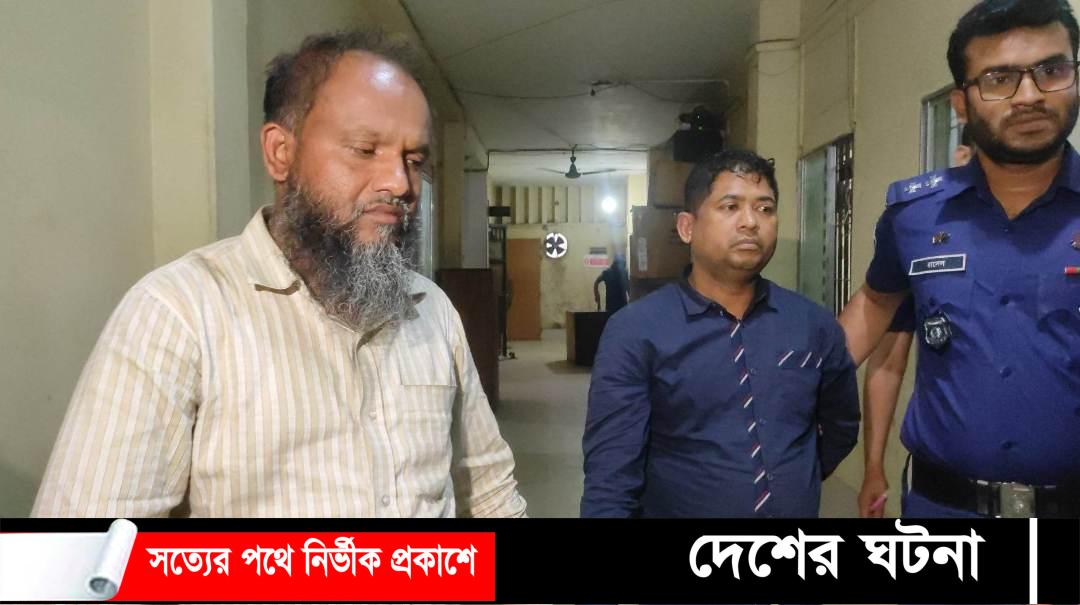 বগুড়ায় অজ্ঞান পার্টির দুই সদস্য গ্রেপ্তার!