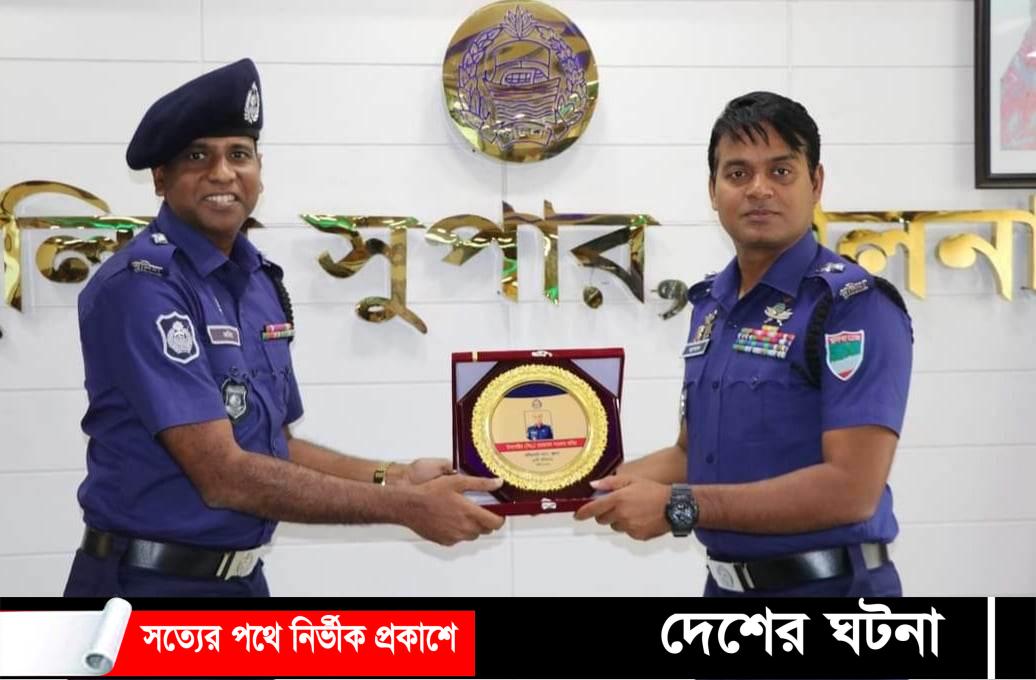 পুলিশের অপরাধ পর্যালোচনা সভায় পুরস্কার প্রদান