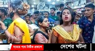 বগুড়ায় জুতার শো-রুমে কর্মচারীদের সঙ্গে হিজড়াদের মারপিট