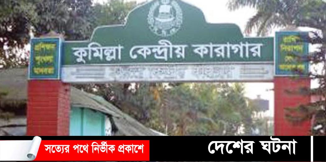 কারাগারে বসে এসএসসি পরীক্ষা দিচ্ছে সাইফা!