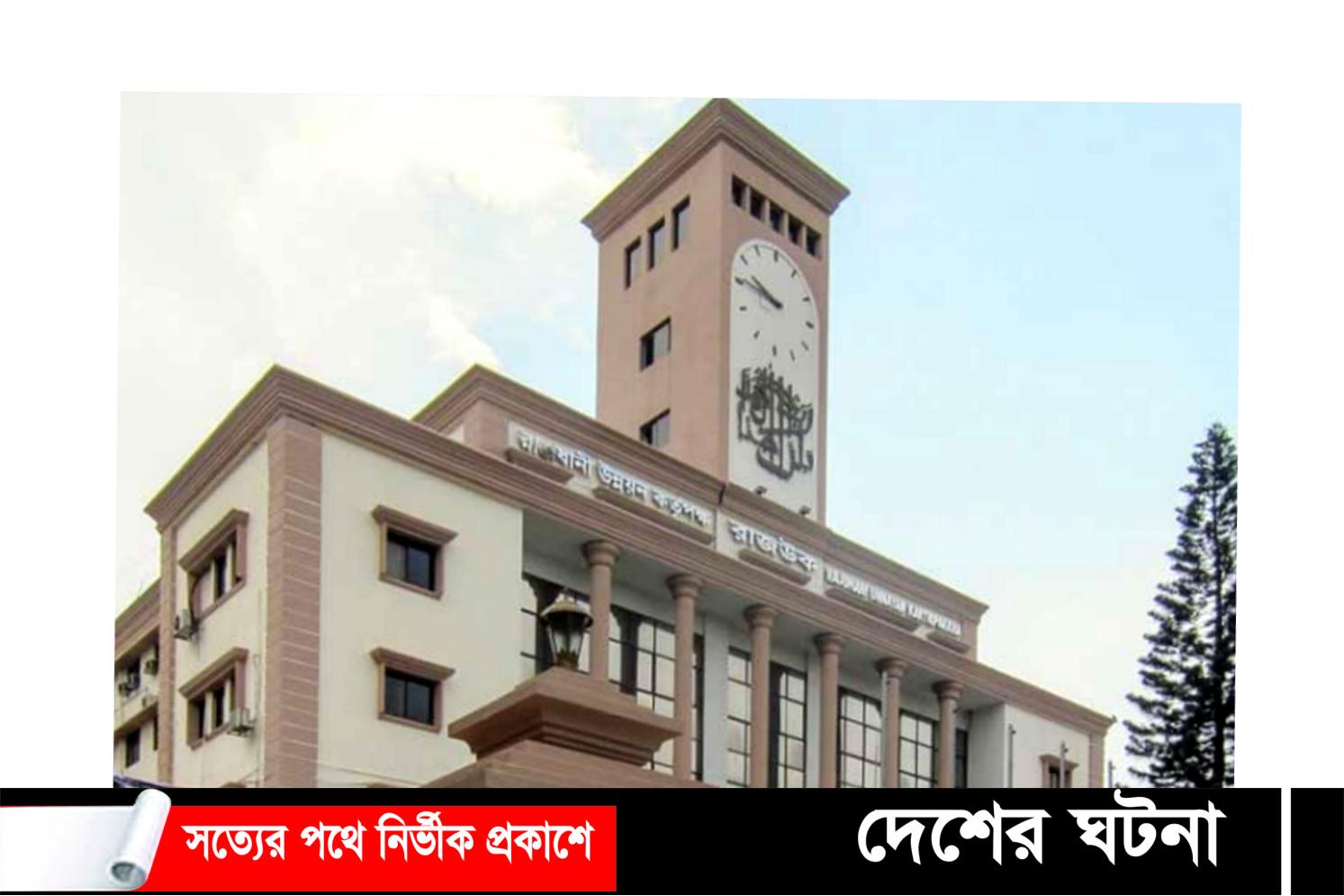 রাজউকের গায়েব হওয়া ২৬ হাজার নথি উদ্ধার