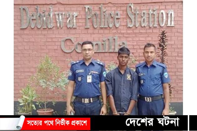 মুক্তিপণের টাকা নিতে এসে অপহরণকারী চক্রের সদস্য আটক