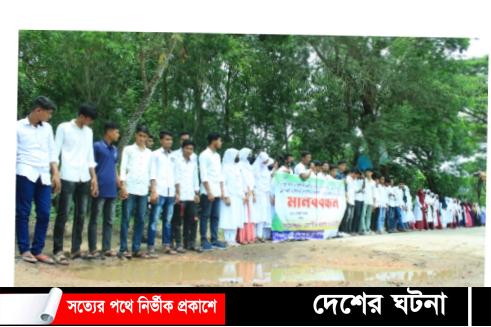 নোয়াখালীতে সড়ক সংস্কারের দাবিতে রাস্তায় দাঁড়ালেন শিক্ষার্থীরা