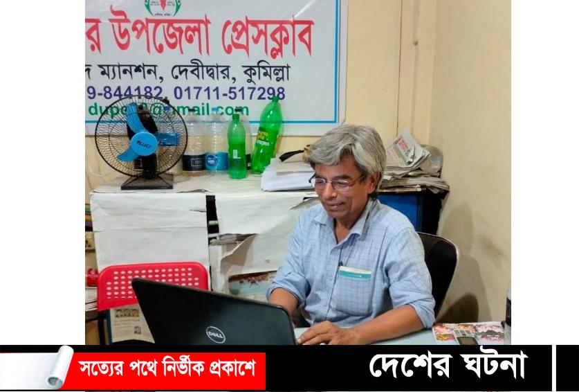 দেবীদ্বার পৌর নির্বাচন: স্বাবলম্বী পৌরসভা গড়তে সাংবাদিক বাশারের ৩৭ প্রতিশ্রুতি
