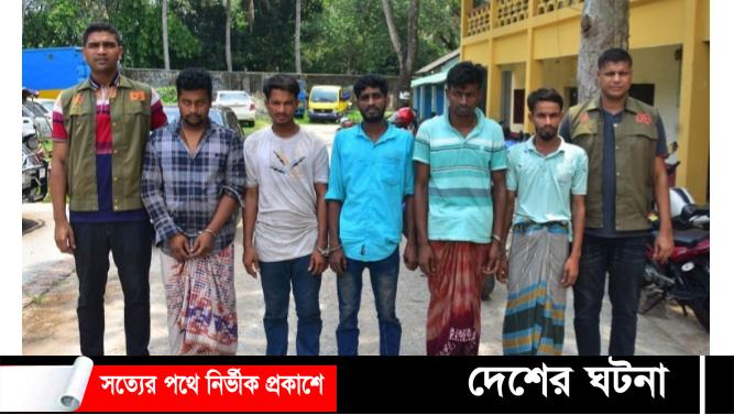 কুমিল্লায় দেশীয় অস্ত্রসহ গ্রেপ্তার ৫ ছিনতাইকারী