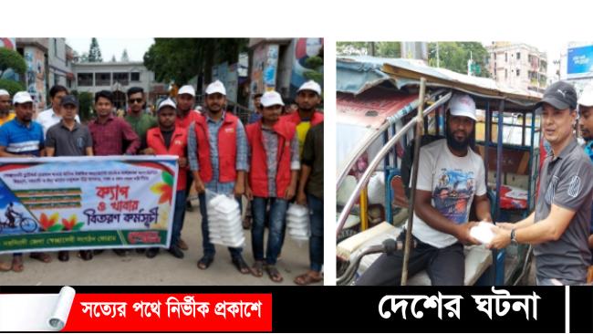 প্রচন্ড তাপদাহ থেকে স্বস্তি দিতে নরসিংদীতে পথচারীর মাঝে মাথার ক্যাপ,ফল ও ওরস্যালাইন বিতরণ