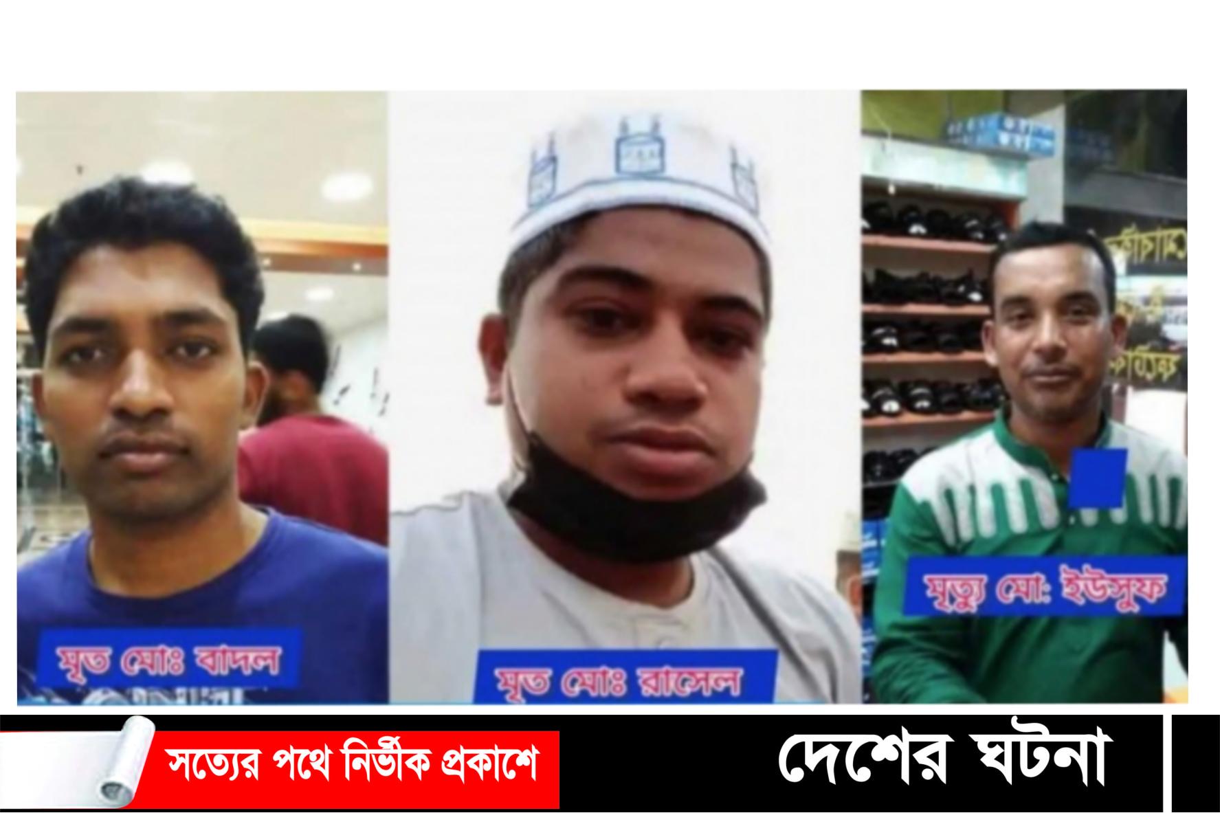 আবুধাবিতে অগ্নিকান্ডে নোয়াখালীর ৩ যুবকের মৃত্যু