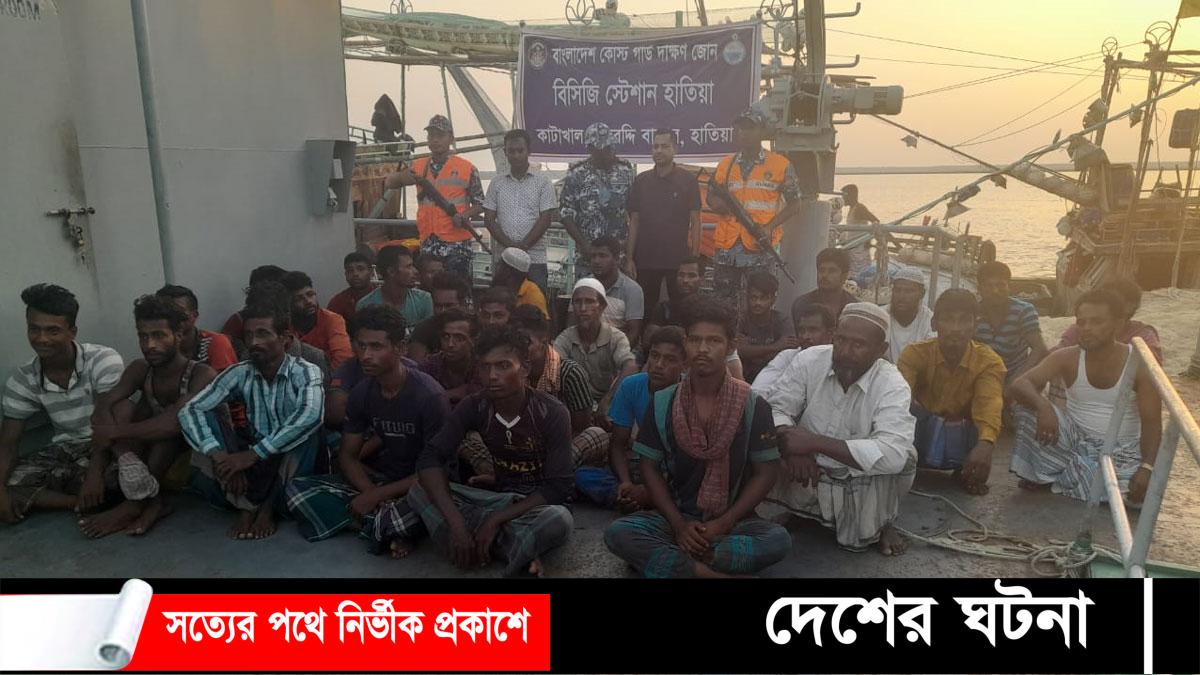 হাতিয়াতে ৩০ জেলে আটক