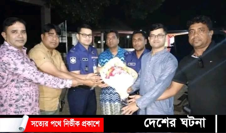 বগুড়ার শেরপুর থানায় নবাগত ওসি’র যোগদান