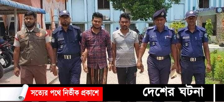 কুমিল্লায় কুদ্দুস হত্যাকান্ডে জড়িত ২ আসামী জেলা গোয়েন্দা পুলিশের হাতে আটক