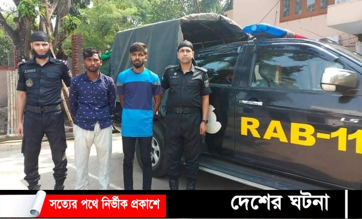 কুমিল্লার সদর দক্ষিণে ৪৯০ বোতল ফেন্সিডিলসহ আটক ২