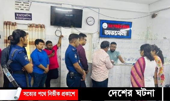 কুমিল্লায় স্বাস্থ্য বিভাগের যৌথ ভ্রাম্যমান অভিযানে হাসপাতাল ও ডায়াগনস্টিক সেন্টার সিলগালা