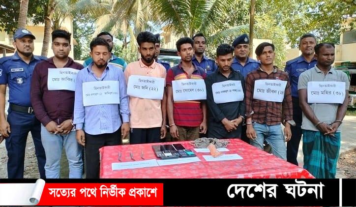বগুড়ায় পুলিশ পরিচয়ে অটোরিকশা ছিনতাই,চক্রের সাত সদস্য গ্রেপ্তার!