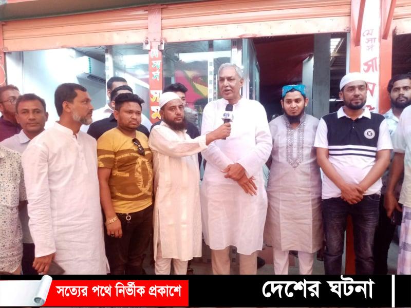 ইলিয়টগঞ্জ সবদলপুর মেসার্স সাম ট্রেডার্সের শুভ উদ্বোধন