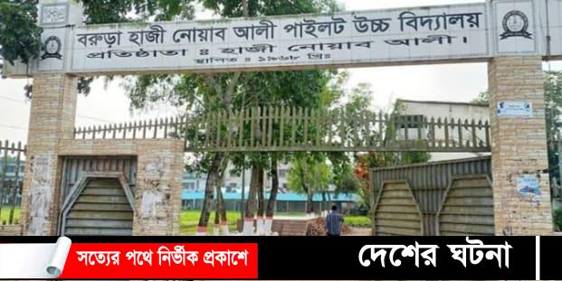 কুমিল্লায় পুলিশসহ আহত ৭, পরীক্ষার্থী ও শিক্ষকসহ ১৩ জন বহিষ্কার