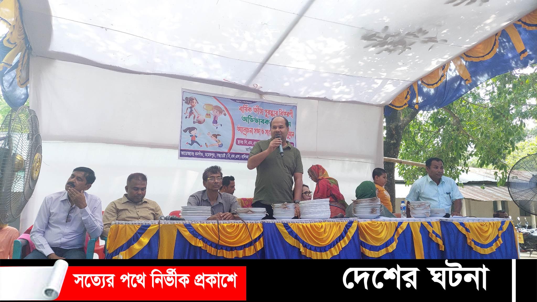 রাণীশংকৈল বিএমএস বালিকা বিদ্যালয়ে সমাপনী ও অভিভাবক সমাবেশ