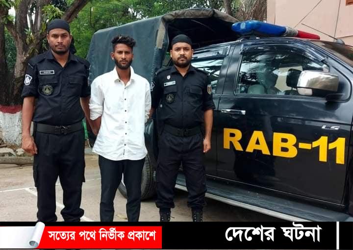 কুমিল্লায় গাঁজাসহ একমাদক ব্যবসায়ী গ্রেফতার
