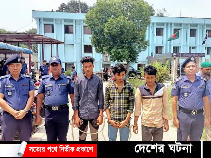 কুমিল্লায় অনলাইন প্রতারণার চক্রের মূল হোতাসহ ৩জন গ্রেফতার,৮ টি মোবাইল উদ্ধার।