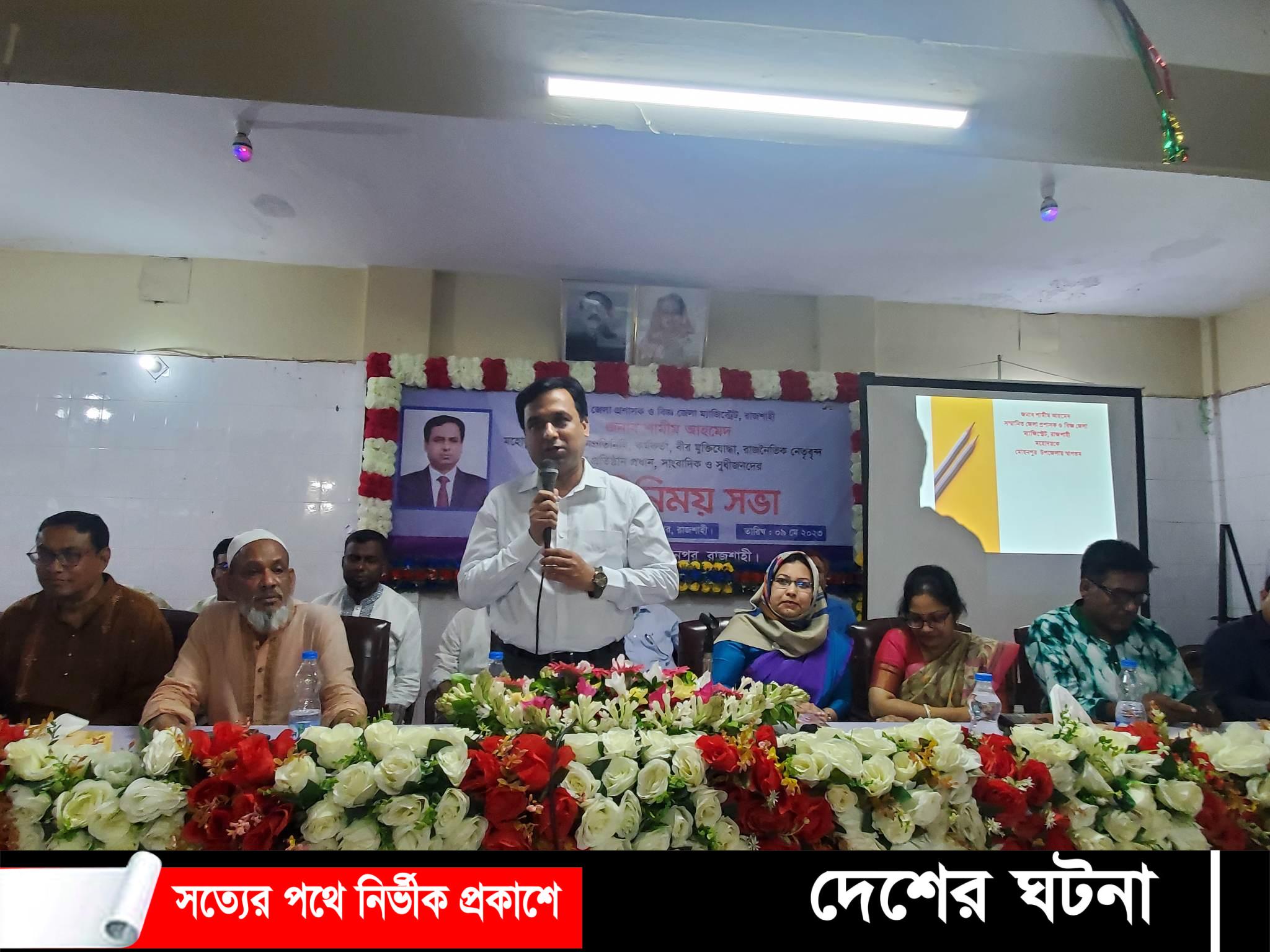 মোহনপুরে বিভিন্ন দপ্তর ও উন্নয়নমূলক কর্মকান্ড পরিদর্শনে ডিসি শামীম আহমেদ