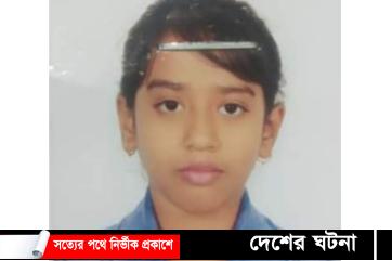 ক্লাস চলাকালীন সময়ে তিব্র গরমে অসুস্থ হয়ে ছাত্রীর মৃত্যু