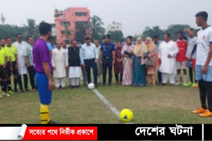 নরসিংদীতে বঙ্গবন্ধু শেখ মুজিবুর রহমান আন্ত:কলেজ ফুটবল টুর্নামেন্ট উদ্বোধন