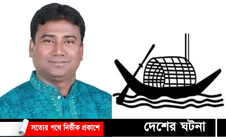 দেবীদ্বার পৌরসভা নির্বাচনে নৌকা পেলেন শামীম
