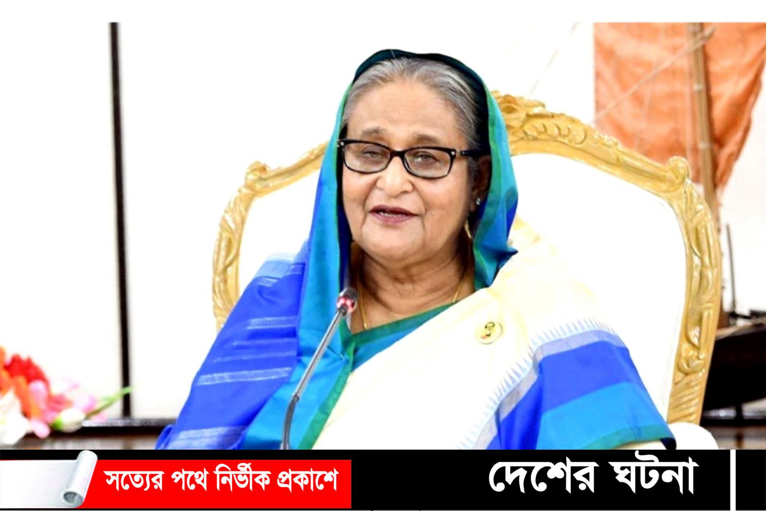 বাংলাদেশকে আর কেউ পেছনে টেনে নিতে পারবে না: প্রধানমন্ত্রী