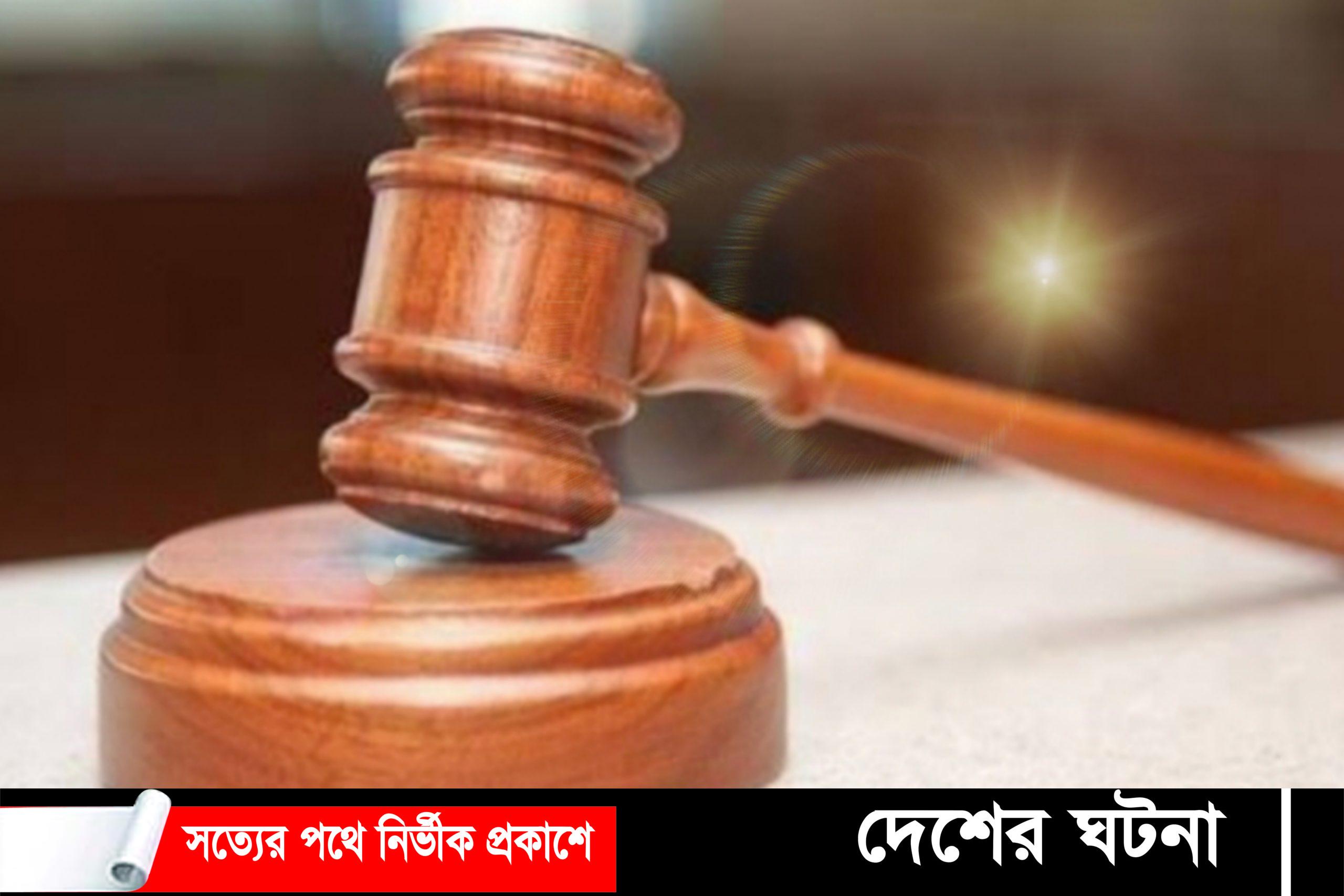 কুমিল্লায় করিম হত্যা মামলায় ২ আসামির মৃত্যুদণ্ড