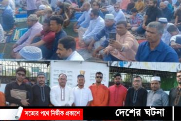 মধ্যপ্রাচ্যের সাথে মিল রেখে মালদ্বীপে উদযাপিত হলো পবিত্র ঈঁদুল আযহা