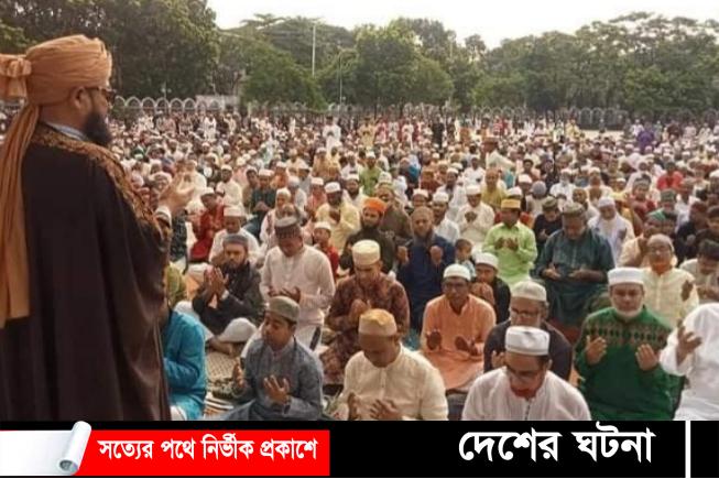 কুমিল্লায় বিপুল উৎসাহ-উদ্দীপনায় ঈদুল আযহা উদযাপন