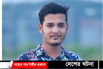 কুমিল্লায় সন্ত্রাসী হামলা আহত ছাত্রলীগ নেতা অনিক মারা