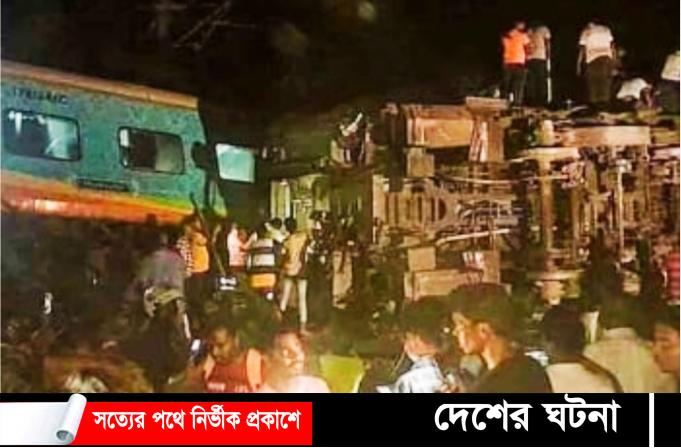 ভারতে ট্রেন দুর্ঘটনায় নিহত বেড়ে ২৩৩, আহত ৯০০