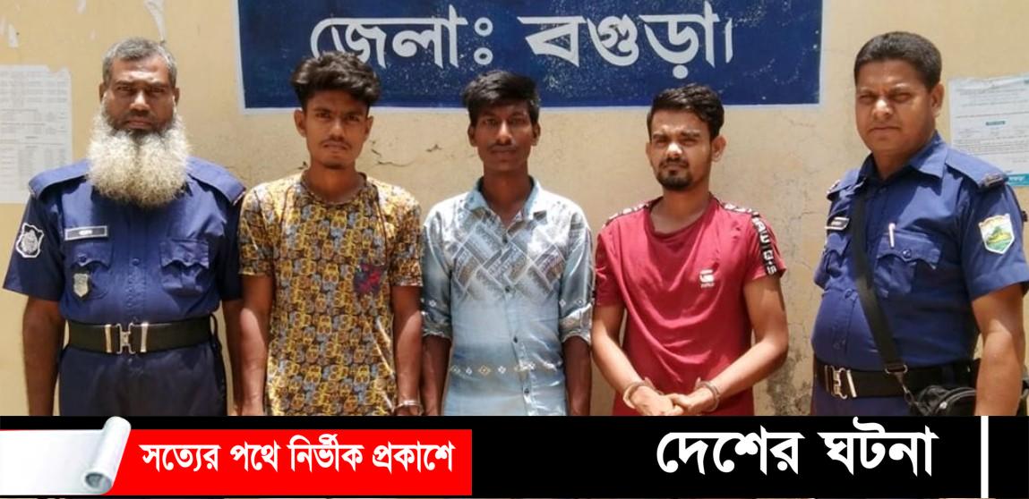 আদমদীঘিতে চোড়ায় মদ ও গাঁজাসহ গ্রেফতার ৩