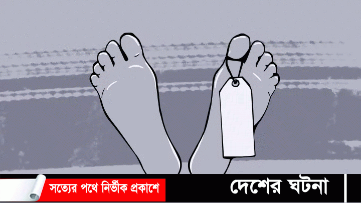 চলন্ত ট্রেন থেকে নামতে গিয়ে ব্যবসায়ীর মৃত্যু