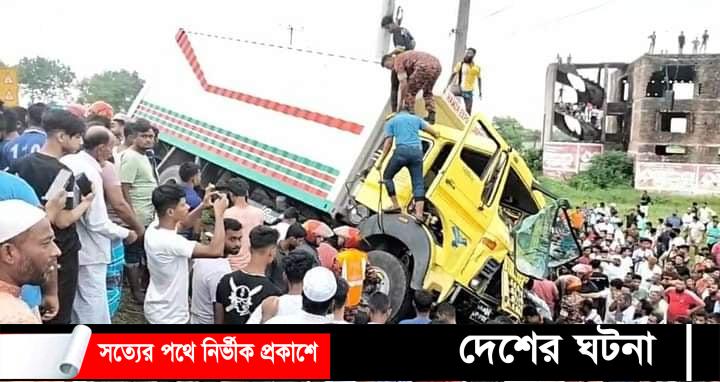 সদর দক্ষিণে পিক আপ ও কাভার্ড ভ্যানের মুখোমুখি সংঘর্ষে নিহত ২আহত ১২