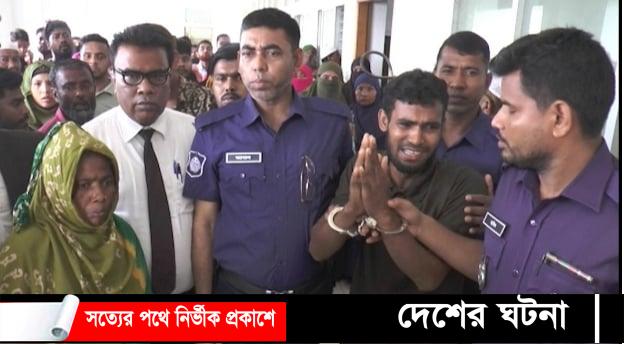 কুমিল্লার হোমনায় স্কুল ছাত্র আশিক হত্যার ঘটনায় ৫ জনের ফাঁসি